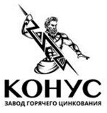 Конус