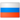 flag_russia.png