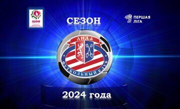 Сезон-23-на-сайт-лого