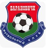 Барановичи